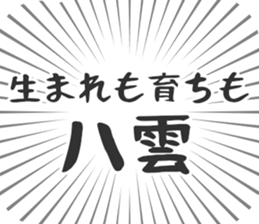 584253622