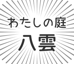 584253625