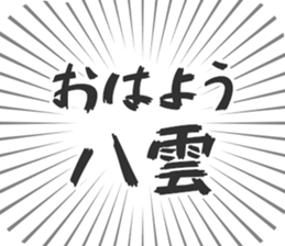 584253631