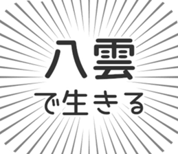 584253632