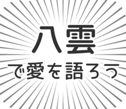 584253634