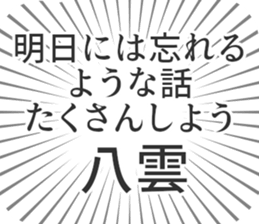 584253635