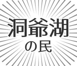 584253721