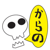 5842906