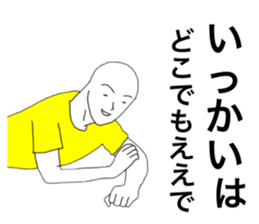 58429163