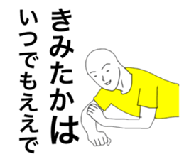 58432826