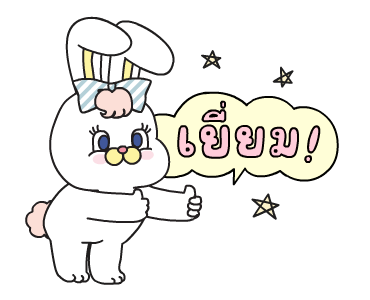 ลายที่ 3