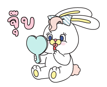 ลายที่ 7