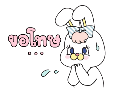 ลายที่ 11