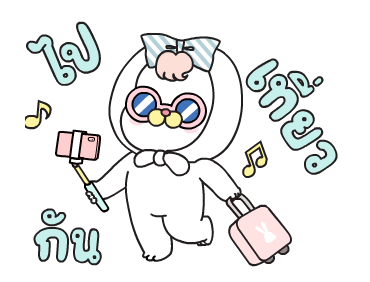 ลายที่ 11