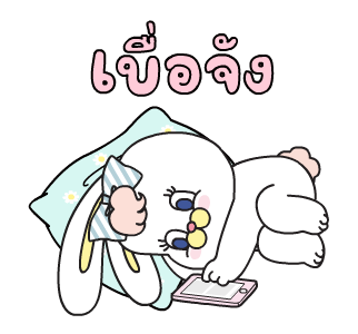 ลายที่ 12