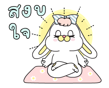 ลายที่ 22