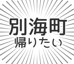 584445981
