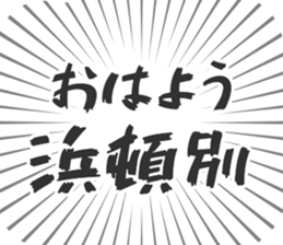 584446143