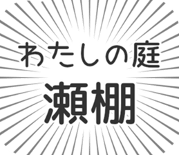 584449449