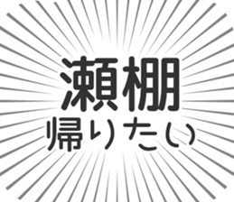 584449453