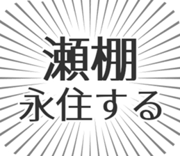 584449454