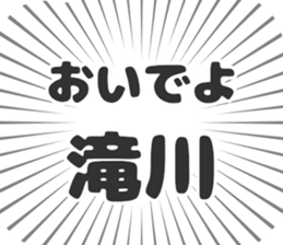 584449780