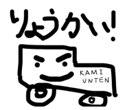 584449974