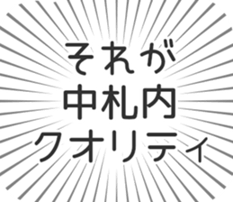 584453257