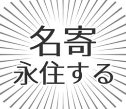 584453390