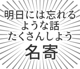 584453395