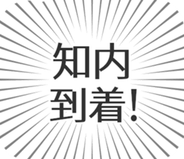 584453456