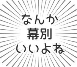 584453486