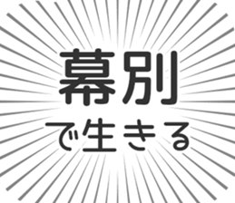 584453512