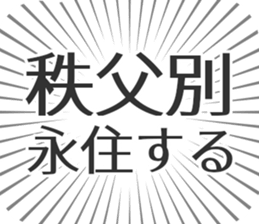 584453750