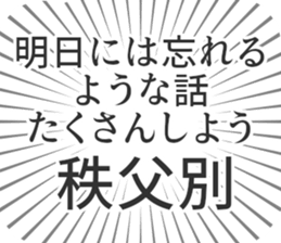 584453755