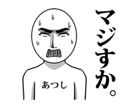 58445682
