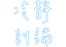 584482567