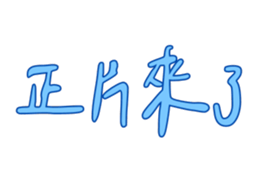 584482568
