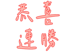 584482569