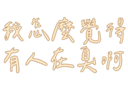 584482572