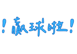 584482582
