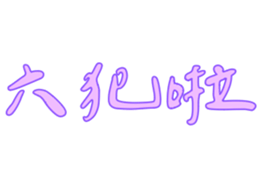 584482583
