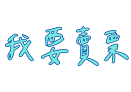 584482586