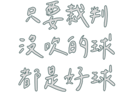 584482588