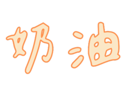 584482594