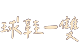 584482605