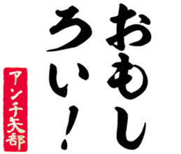 584547490