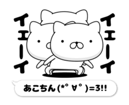58458862