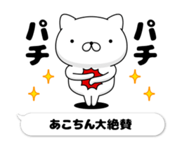 58458864