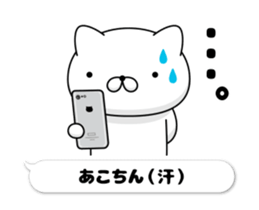 58458874