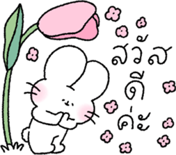 น้องกระต่ายนุ่มฟู (ทำงาน) รูปที่ 1