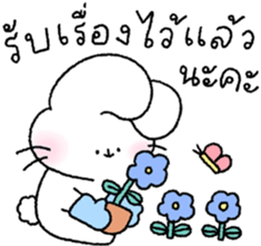 น้องกระต่ายนุ่มฟู (ทำงาน) รูปที่ 3
