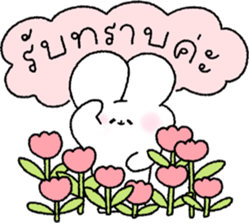 น้องกระต่ายนุ่มฟู (ทำงาน) รูปที่ 4