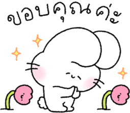 น้องกระต่ายนุ่มฟู (ทำงาน) รูปที่ 6
